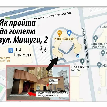 Mini On Poznyaky *